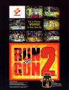Run and Gun 2 (ver UAA) Box Art Front